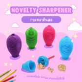 Novelty Sharpener